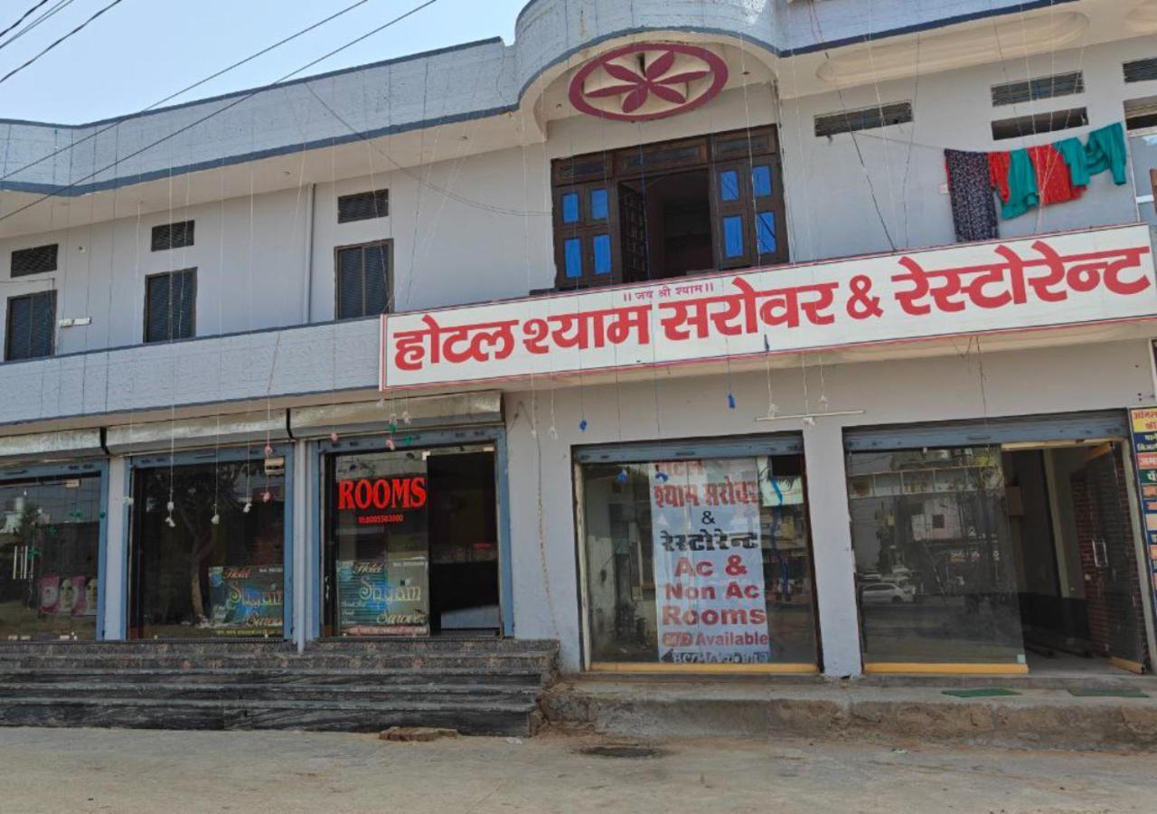 Hotel Shyam Sarover And Restaurant Ringas Exterior foto